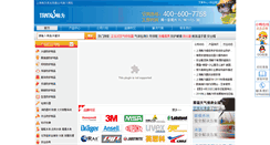 Desktop Screenshot of myehs.cn