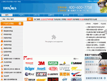 Tablet Screenshot of myehs.cn